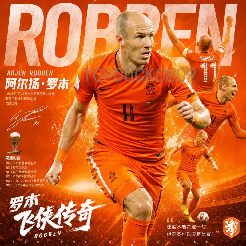 2026美加墨世界杯球队全网信息汇总：32强前瞻与解析