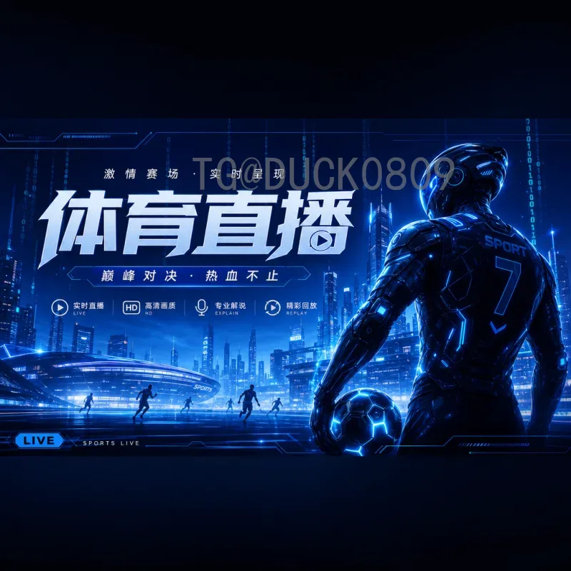 官方2026世界杯举办国家介绍：美国、加拿大、墨西哥联合主办