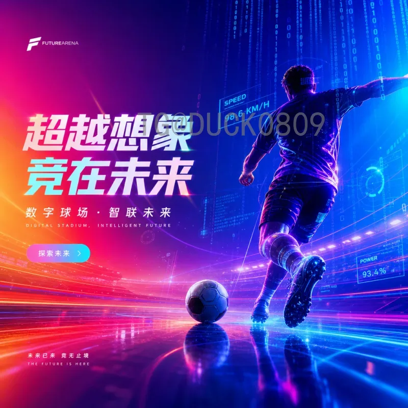 世界杯小组赛实时比分官网入口：球迷必备的赛事追踪指南