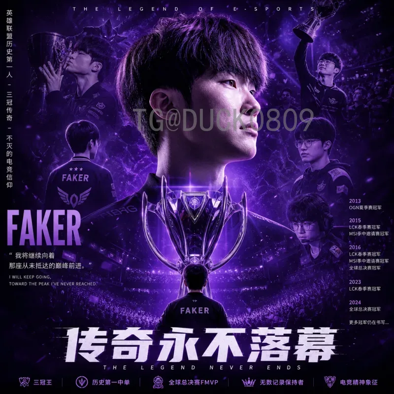 克里斯蒂亚诺·罗纳尔多世界杯征程：传奇的荣耀与遗憾